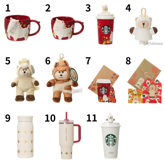 Starbucks Japan New Year Horse 2026 NEW Mug Thumbler Limited Gift