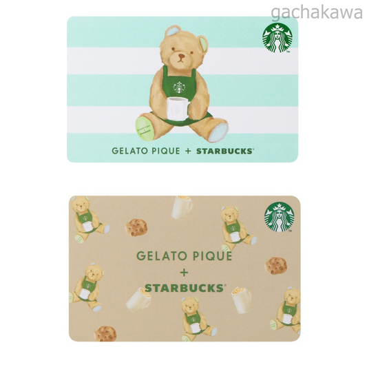 PSL Starbucks Japan gelato pique Gift Card Set of 2 (PIN INTACT)