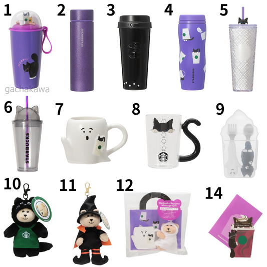 Starbucks Japan 2025 Playful Halloween Cat Tumbler Mug Bag