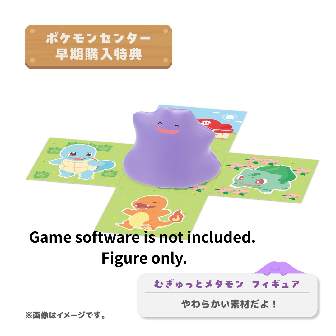 PSL Pokemon Pokopia Nintendo Switch 2 Early Bonus Ditto Figure Only (NO GAME)