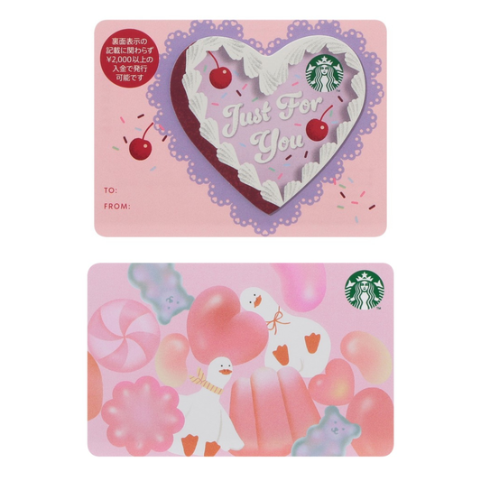 Starbucks Japan Valentine's Day 2026 Gift Card Set of 2 (PIN INTACT)