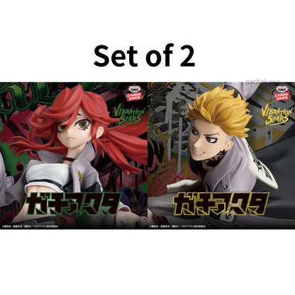 PSL Gachiakuta VIBRATION STARS Figure Riyo Enjin Set BANPRESTO Prize