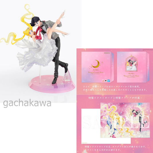Sailor Moon Usagi and Tuxedo Mask Moonlight Glow Edition FiguartsZERO Chouette Statue【With Reservation Benefits】
