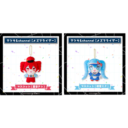 PSL Mesmerizer Mascot Plush Set of 2 CRECO