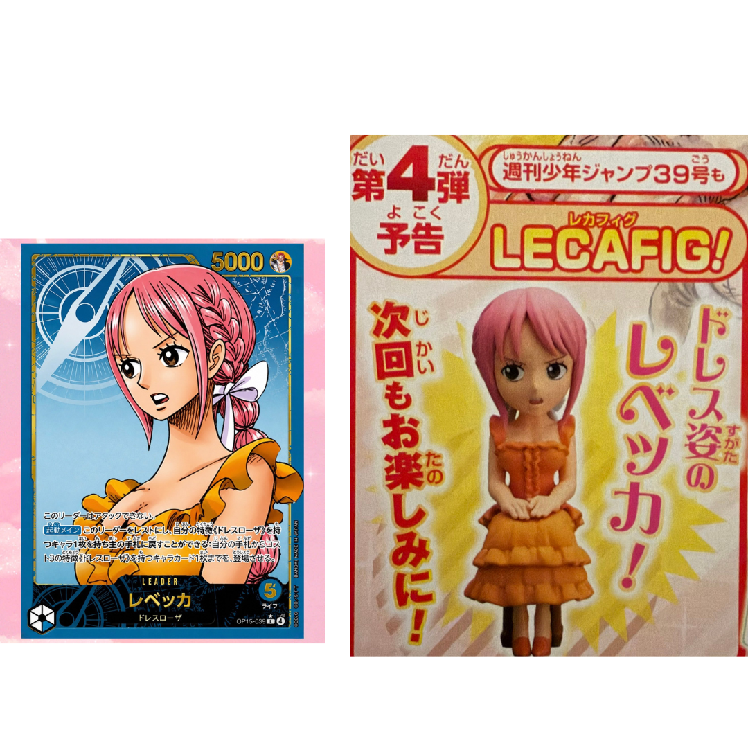 PSL Rebecca LECAFIG Figure & Card Shonen Jump ONE PIECE Card 2027