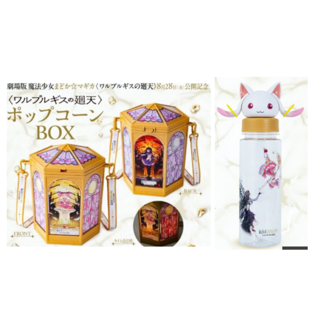 Puella Magi Madoka Magica the Movie: Walpurgis Night Popcorn Box & Kyubey Bottle