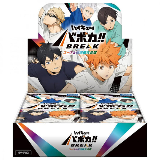 PSL Haikyu!! Vobaca!! Youth & Select Team Training Camp HV-P03 Booster Pack Box