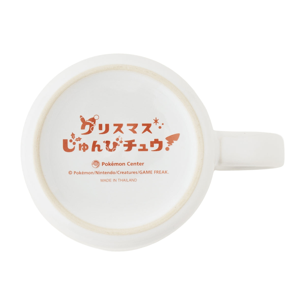 Pokemon Center 2026 Christmas Holiday Mug With A Lid JAPAN