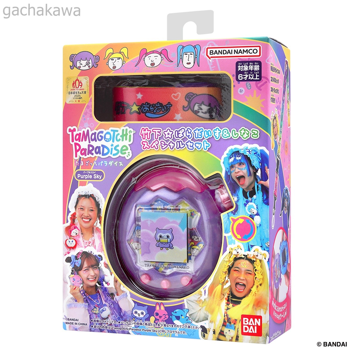 Tamagotchi Dream パープル 星と虹デザイン たまごっち 早期購入特典付き Tamagotchi Paradise Purple Sky