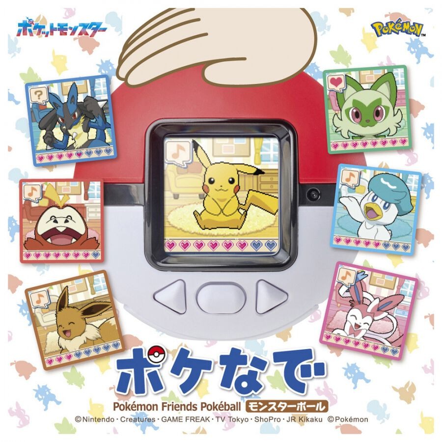 PSL Takara Tomy TAKARATOMY Pokemon Poke-Nade Monster Ball Set of 2