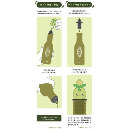 Pokemon Center Olive Oil Bottle Smoliv Pokémon Center Kagawa Limited Japan