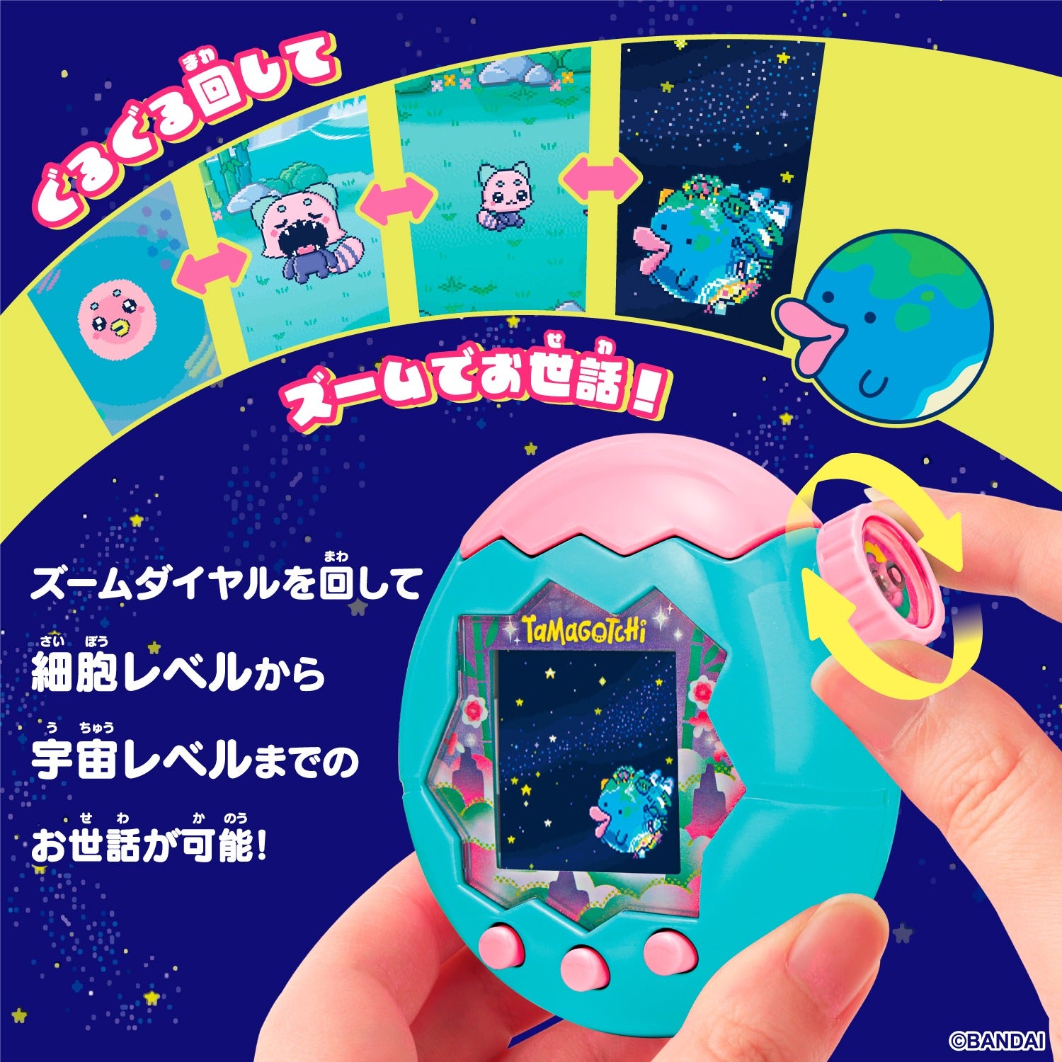 Tamagotchi Paradise Jade Forest – Gacha Kawa