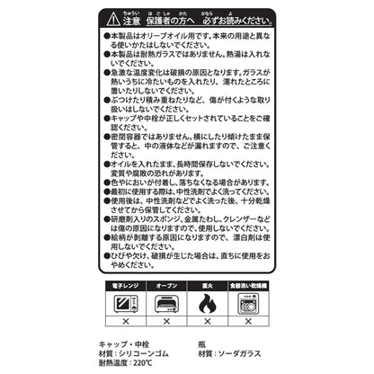 Pokemon Center Olive Oil Bottle Smoliv Pokémon Center Kagawa Limited Japan