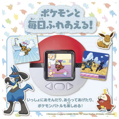PSL Takara Tomy TAKARATOMY Pokemon Poke-Nade Monster Ball Set of 2