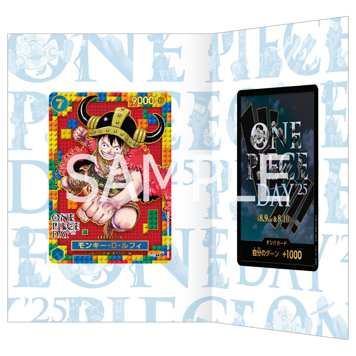 ONE PIECE CARD THE BEST 神の島　anime 25th One Piece - Premium Card Collection - One Piece Day'25 (Japanese