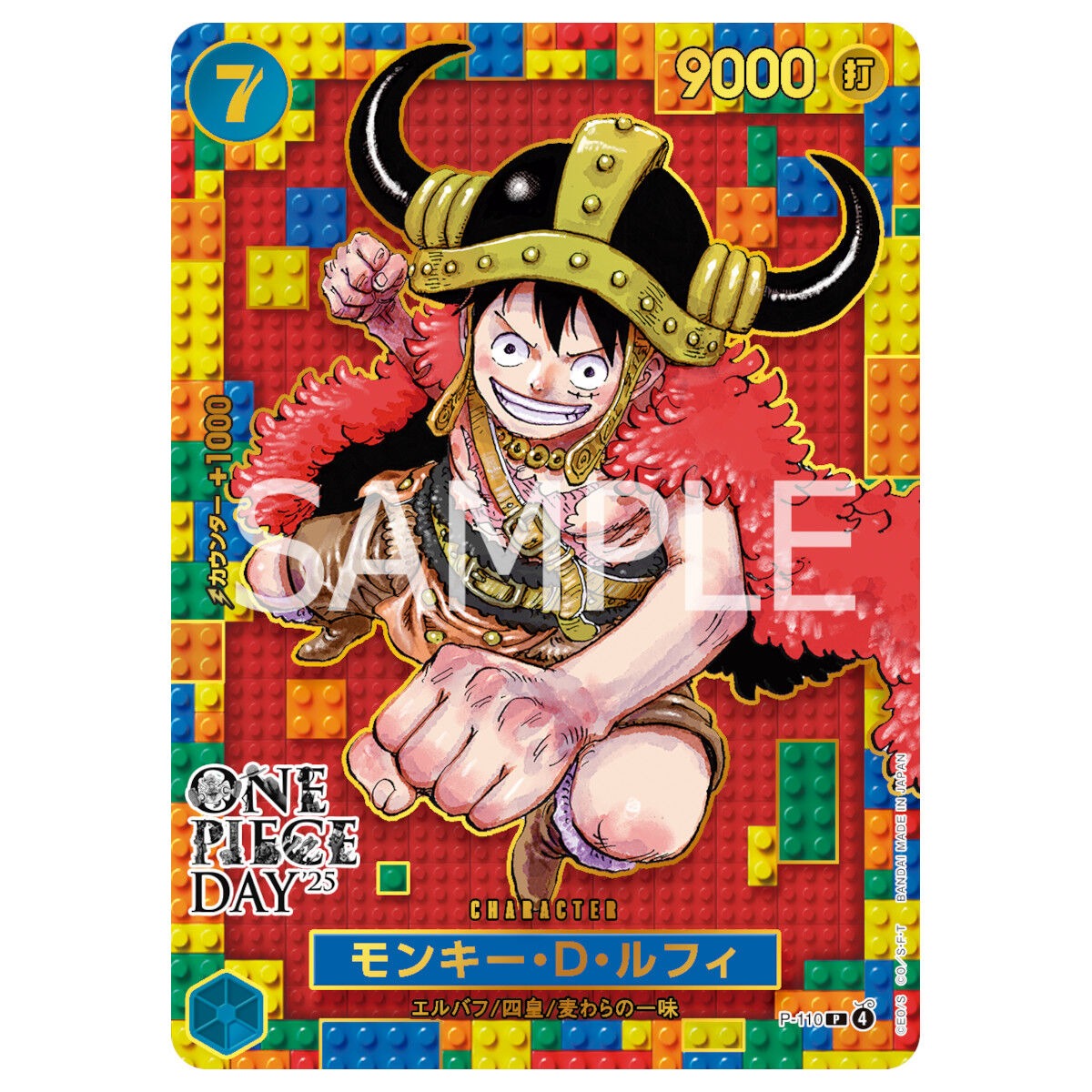 ONE PIECE CARD THE BEST 神の島　anime 25th ONE PIECE DAY '25 Limited Elbaph Premium Card Collection BANDAI