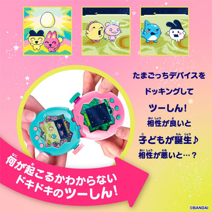 PSL Tamagotchi Paradise Jade Forest