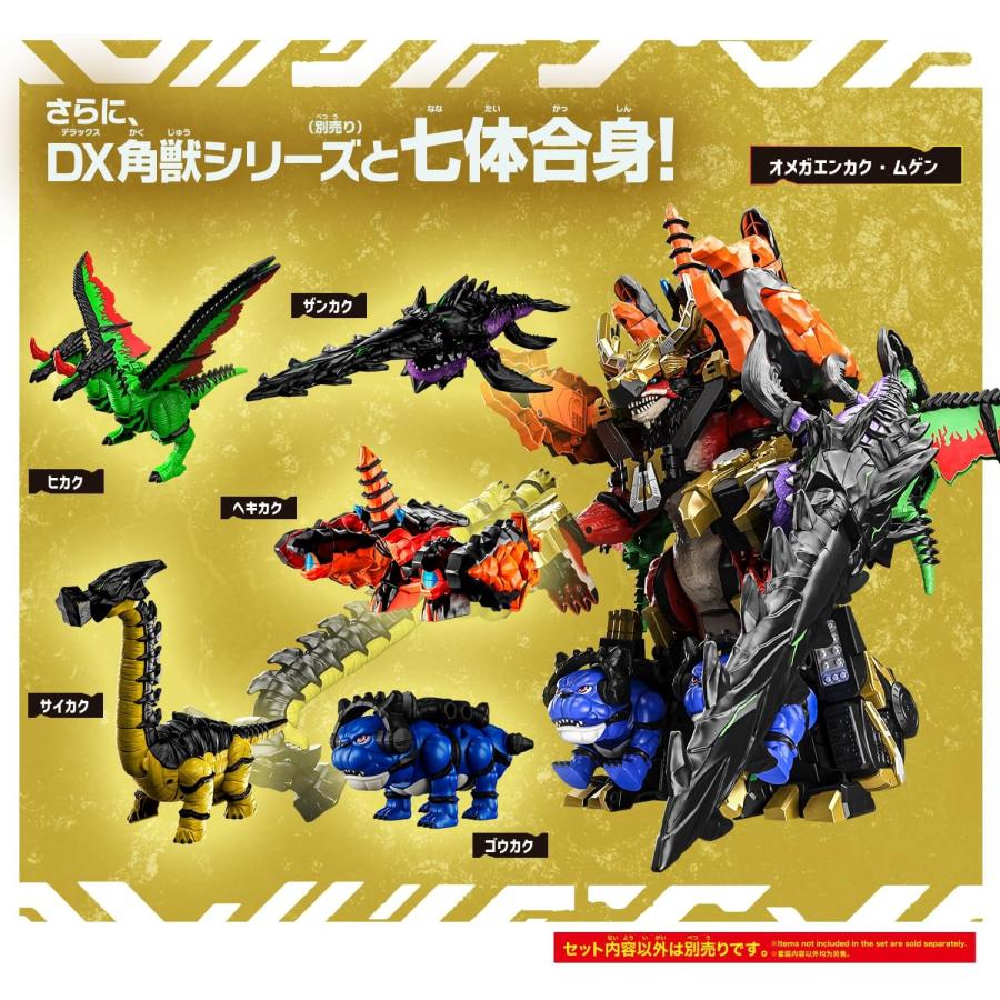 DX Mecha Enkaku PROJECT R.E.D. Omega Horn Bandai NEW Japan Oct 24th