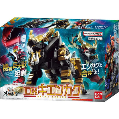 DX Mecha Enkaku PROJECT R.E.D. Omega Horn Bandai NEW Japan Oct 24th