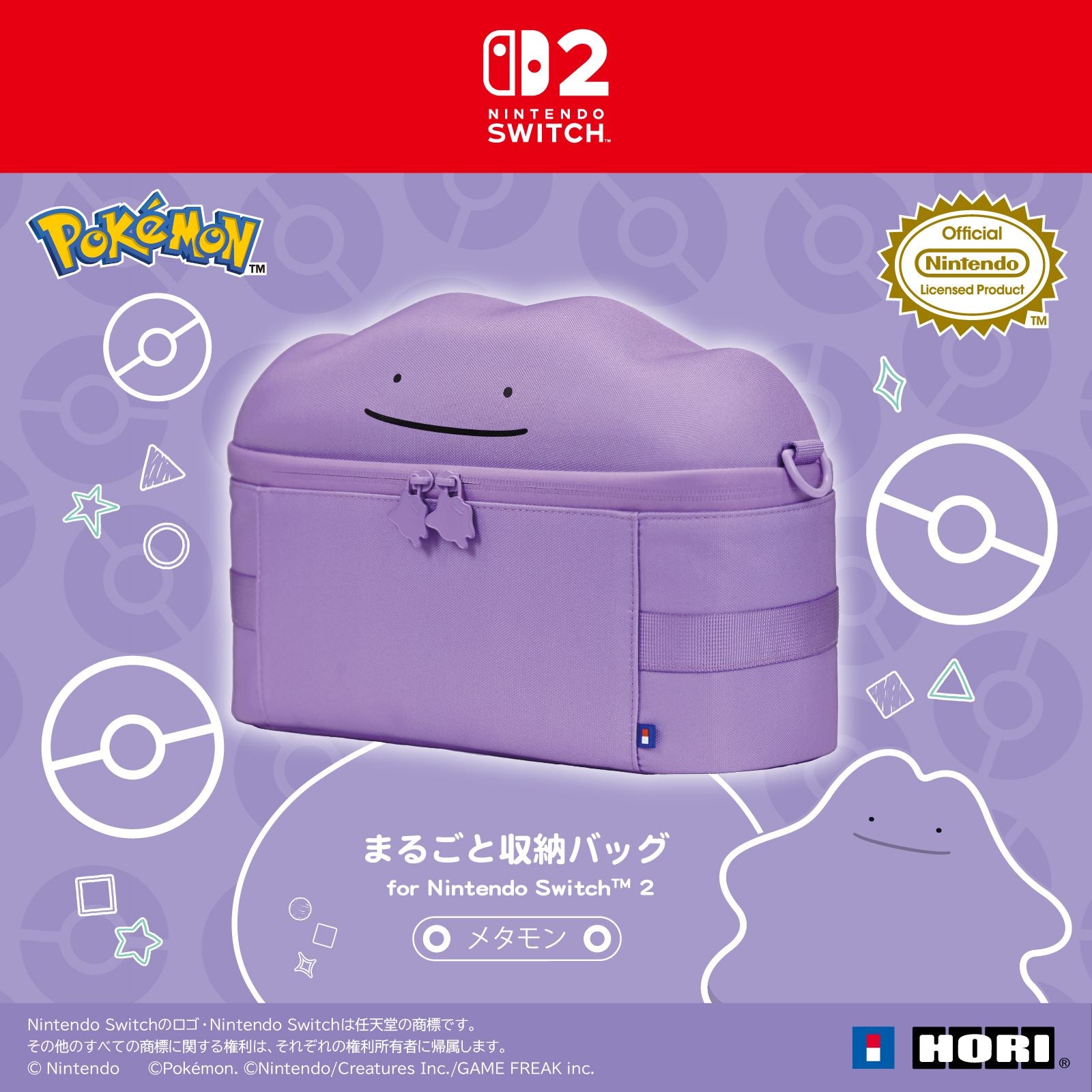 PSL Ditto Storage Bag for Nintendo Switch 2 HORI Official Pokémon