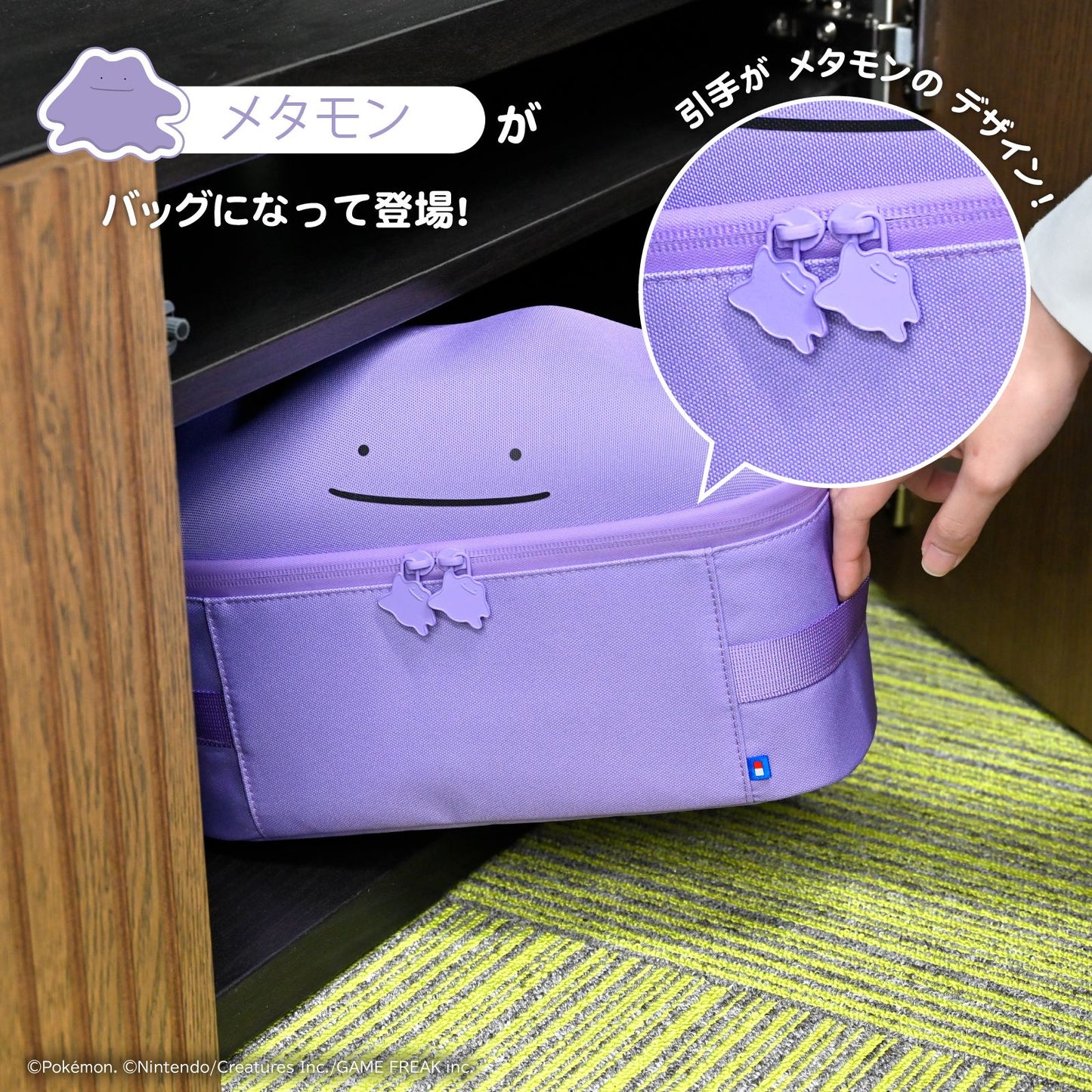 PSL Ditto Storage Bag for Nintendo Switch 2 HORI Official Pokémon Case Japan