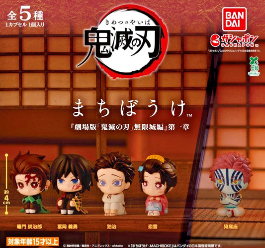 Kimetsu no Yaiba Waiting Figure Chapter 1 of the Movie: Infinity Castle All of 5
