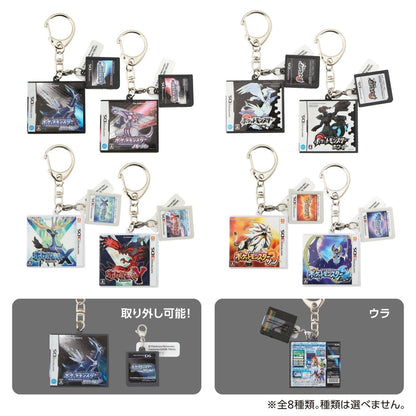 Pokemon Nintendo DS & 3DS Game Package Keychain Collection Japan Random BOX
