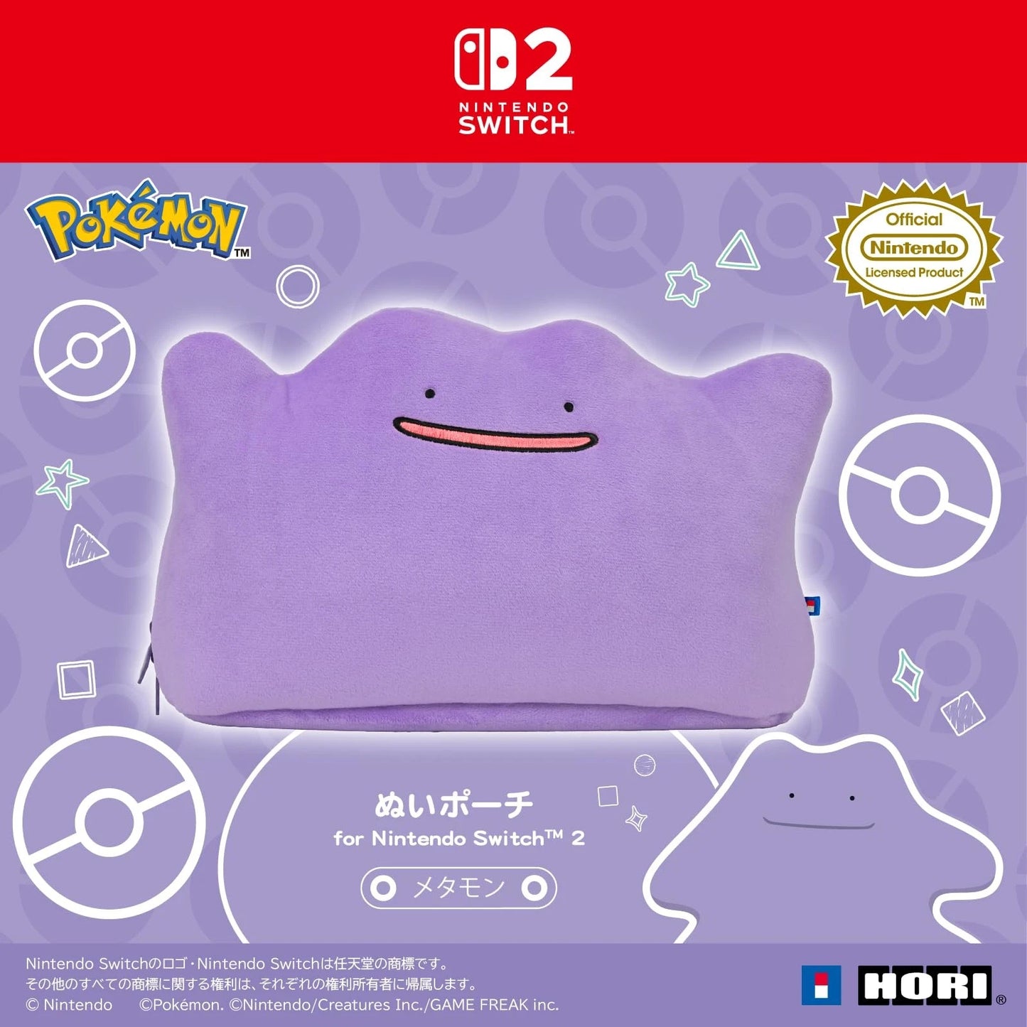 PSL Ditto Pouch & Bag 2-Piece Set for Switch 2 HORI Official Pokémon Case Japan