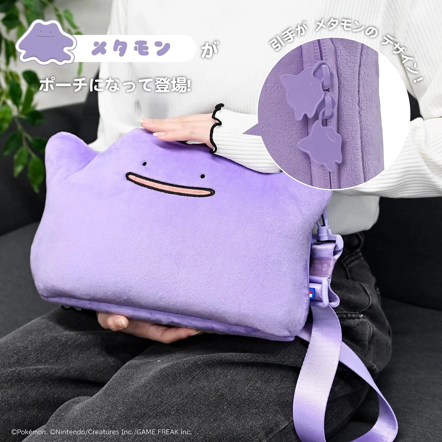 PSL Ditto Pouch & Bag 2-Piece Set for Switch 2 HORI Official Pokémon Case Japan