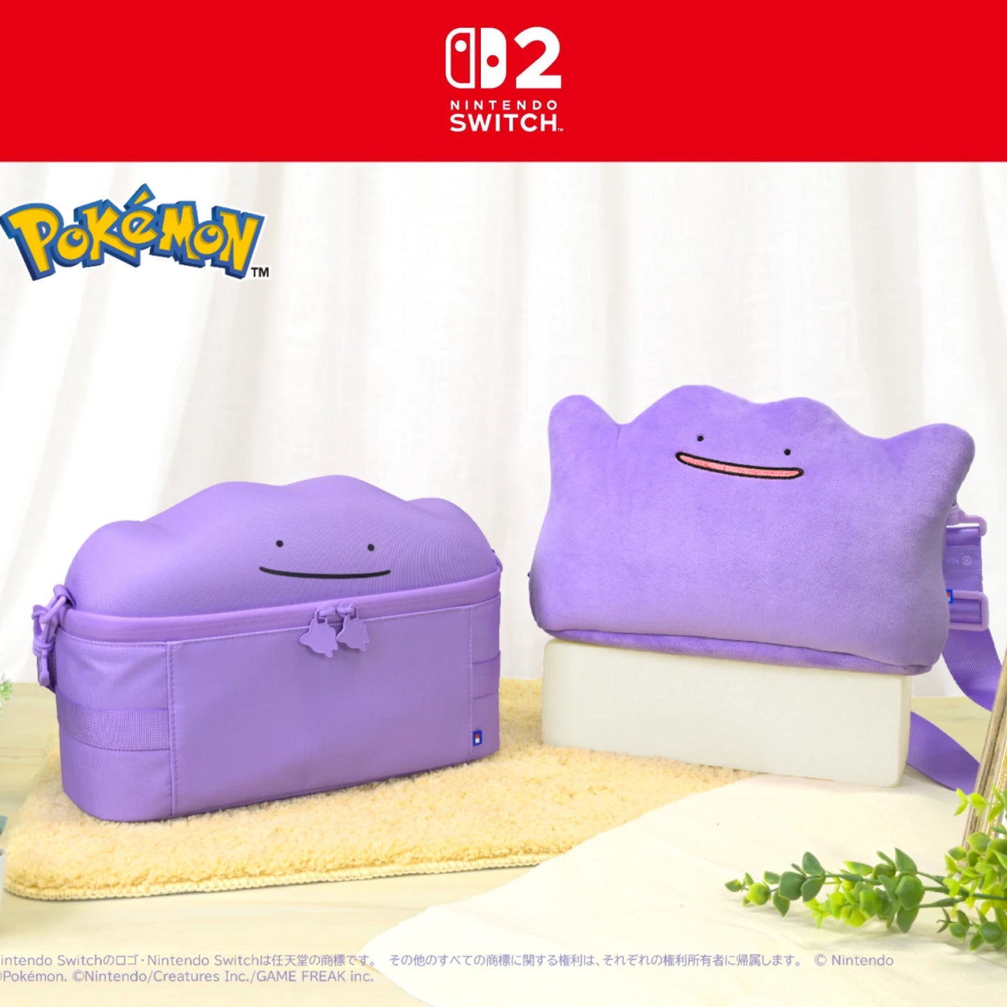 PSL Ditto Pouch & Bag 2-Piece Set for Switch 2 HORI Official Pokémon Case Japan