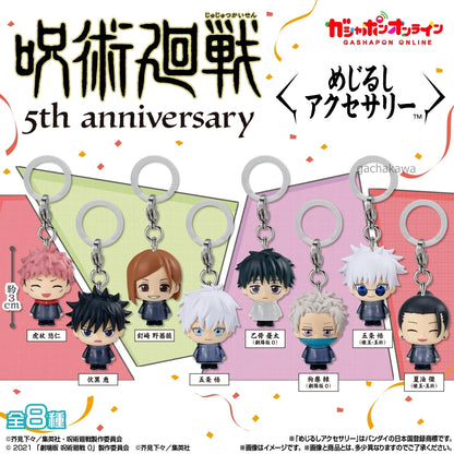 PSL Jujutsu Kaisen 5th Anniversary Mejirushi Accessory Complete 8 Types set