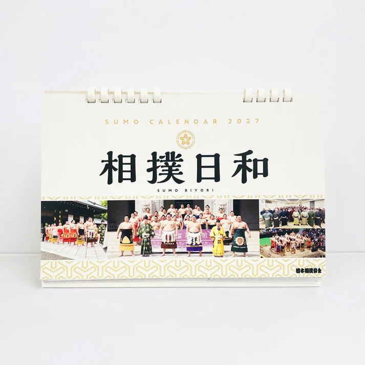 SUMO Calendar 2027 JAPAN SUMO Association Calendar NEW FS JP Sumo Wrestler