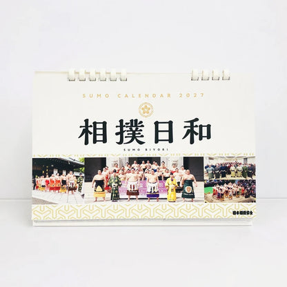 SUMO Calendar 2027 JAPAN SUMO Association Calendar NEW FS JP Sumo Wrestler